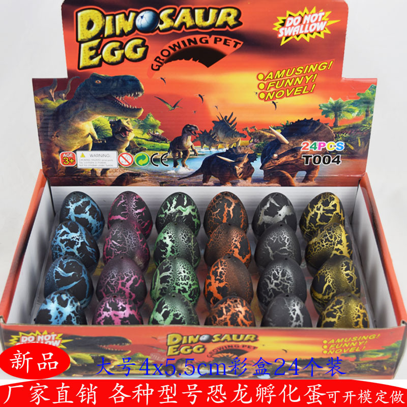 Manufacturers direct novelty large crack dinosaur egg hatchling toys expanded dense eggs resurrected dense eggs small toys wholesale