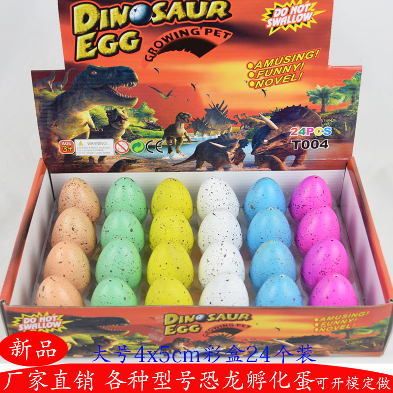 Manufacturers direct novelty large crack dinosaur egg hatchling toys expanded dense eggs resurrected dense eggs small toys wholesale