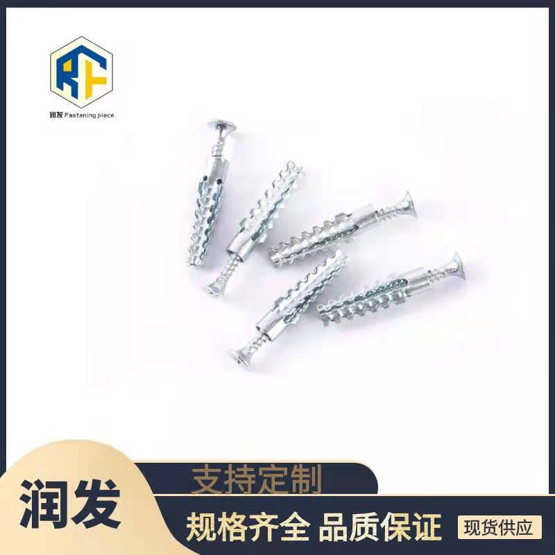 Plastic Expansion Tube Nail Rubber Plug Upgraded Light Iron Expansion Screw Light-Weight Brick Expansion Metal Serrated Expansion Bolt