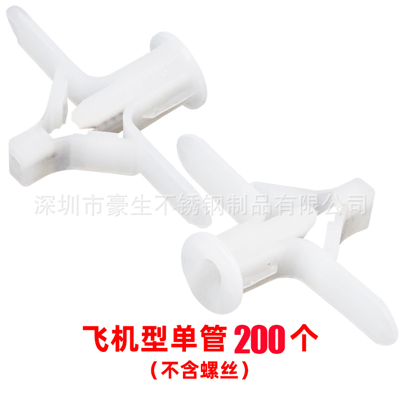 Nylon Plastic Aircraft Expansion Screw Butterfly Screw Nail Pipe Rubber Plug Plugs Expansion Screw Magnet