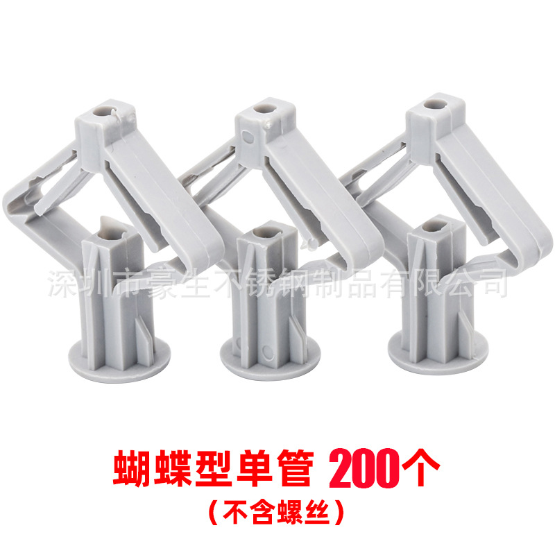 Nylon Plastic Aircraft Expansion Screw Butterfly Screw Nail Pipe Rubber Plug Plugs Expansion Screw Magnet