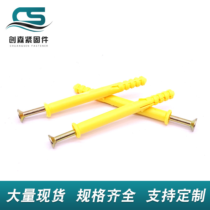 Little Yellow Croaker Plastic Expansion Tube Screw American Solid Nail Expansion Nail Nylon Swelling Bolt Expansion Screw Set M6/M8