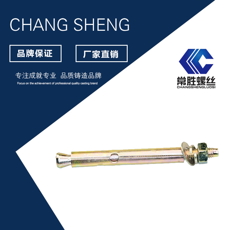 Factory Wholesale Expansion Screw National Standard Expansion Bolt Sales Pull-out Screw Expansion Nail Explosion Screw Pull-out