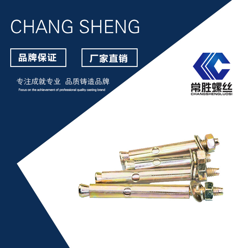 Factory Wholesale Expansion Screw National Standard Expansion Bolt Sales Pull-out Screw Expansion Nail Explosion Screw Pull-out