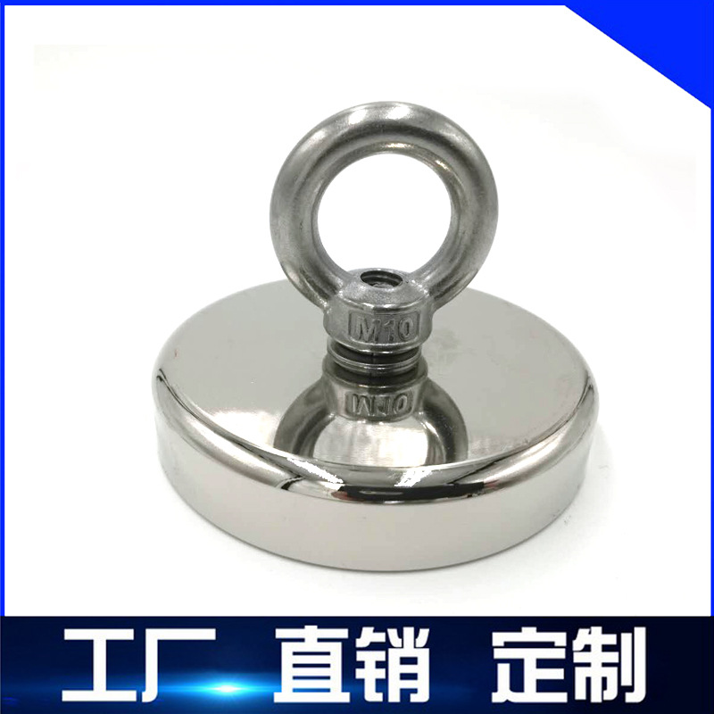 Factory Wholesale Ring Magnet D60 Fishing Magnet D90 Ring Pot Magnet Hell Raiser D42