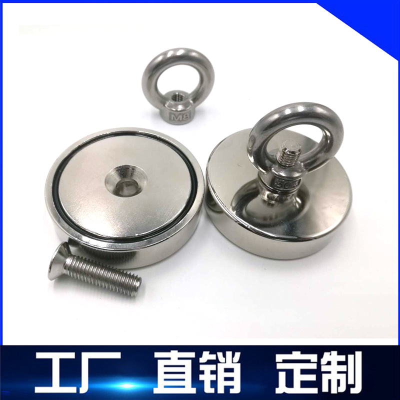 Factory Wholesale Ring Magnet D60 Fishing Magnet D90 Ring Pot Magnet Hell Raiser D42