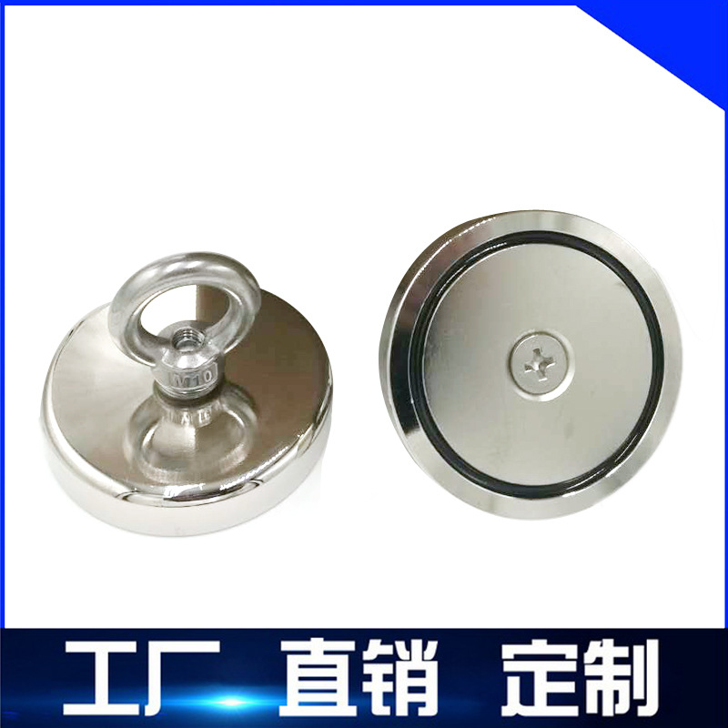Factory Wholesale Ring Magnet D60 Fishing Magnet D90 Ring Pot Magnet Hell Raiser D42