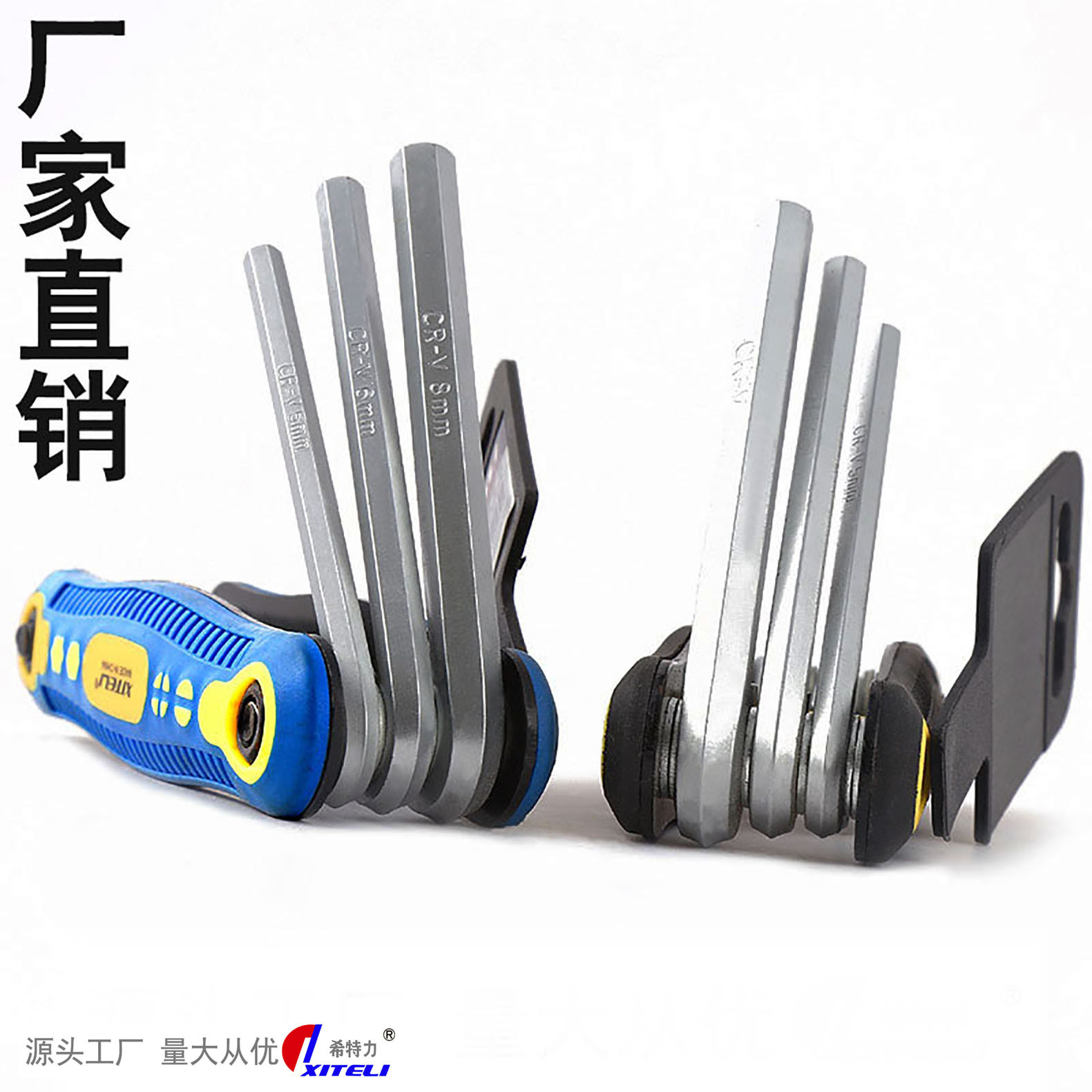 Hexagon Socket Plum Blossom Cross and Straight Screwdriver Tool Hitli Screwdriver Chrome Vanadium Steel Screwdriver Magnetic Screwdriver