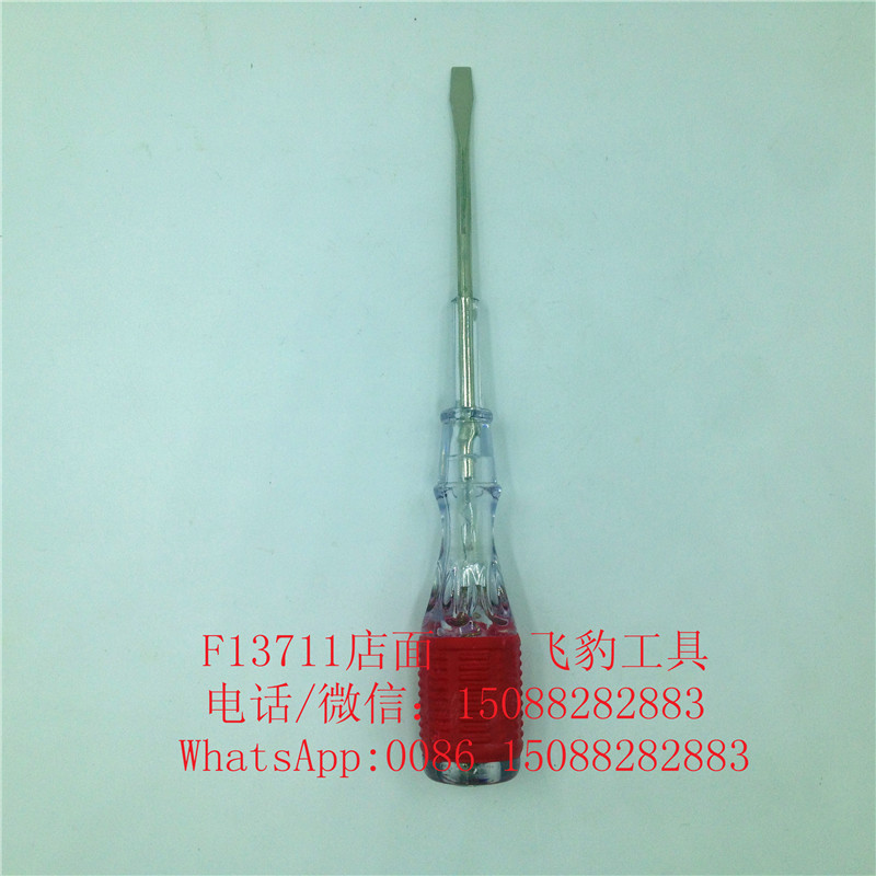 Electric test pencil pencil electroscope screwdriver shaped crystal test pencil test pencil