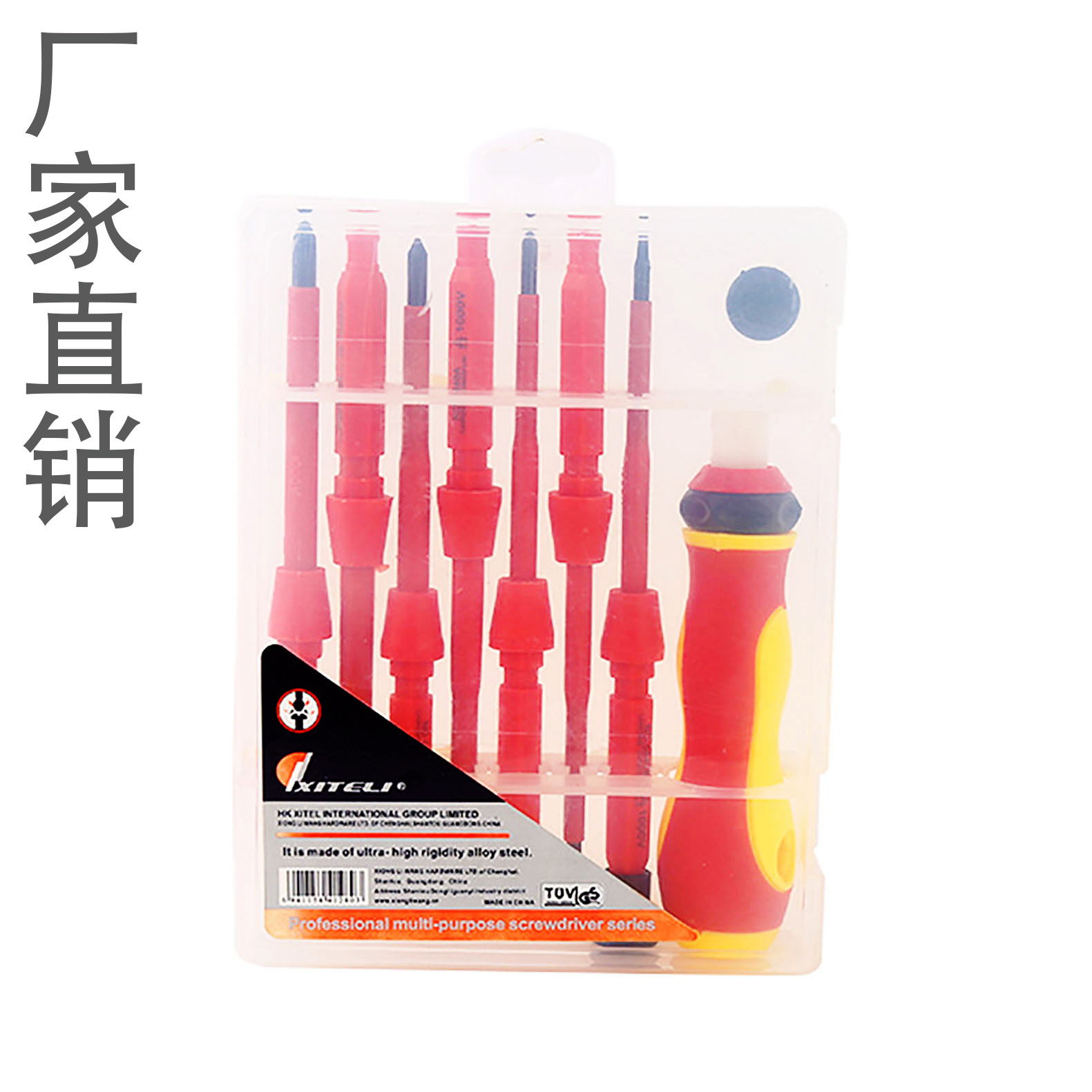 0840 Hard Box Set Screwdriver Computer Disassembly Repair Gadget Combination Set Word Plum Blossom Crosshead Screwdriver