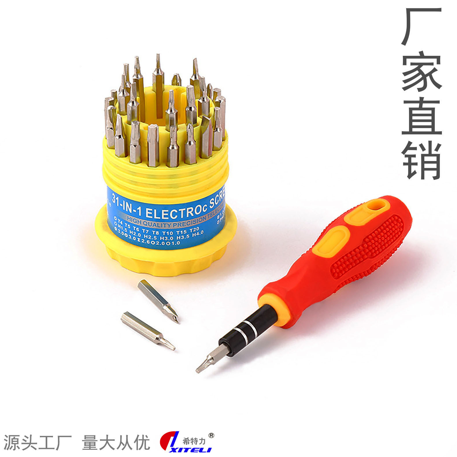 Manufacturer Y-Type U-Shaped Plum Triangle Screwdriver Clock Computer Repair Household Disassembly 31-in-One Telecom Batch Set