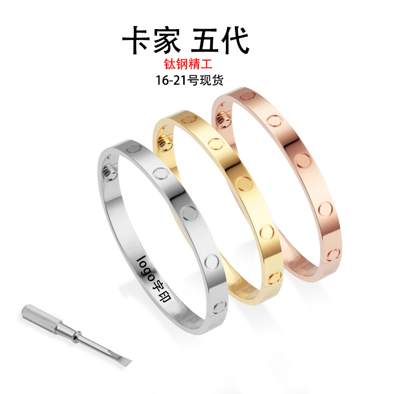 Ring Love Rose Gold Card Screwdriver Couple&#039;s Hand Jewelry Titanium Steel Screwdriver Opening 5 Th Generation Bracelet