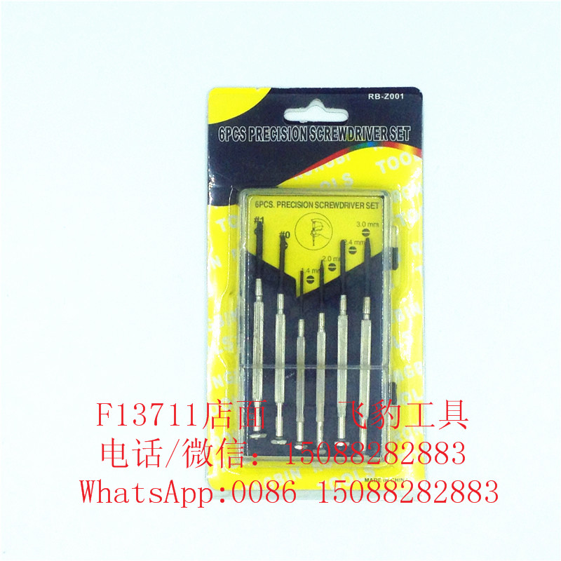 6PC Watch Group 6 piece watch screwdriver screwdriver