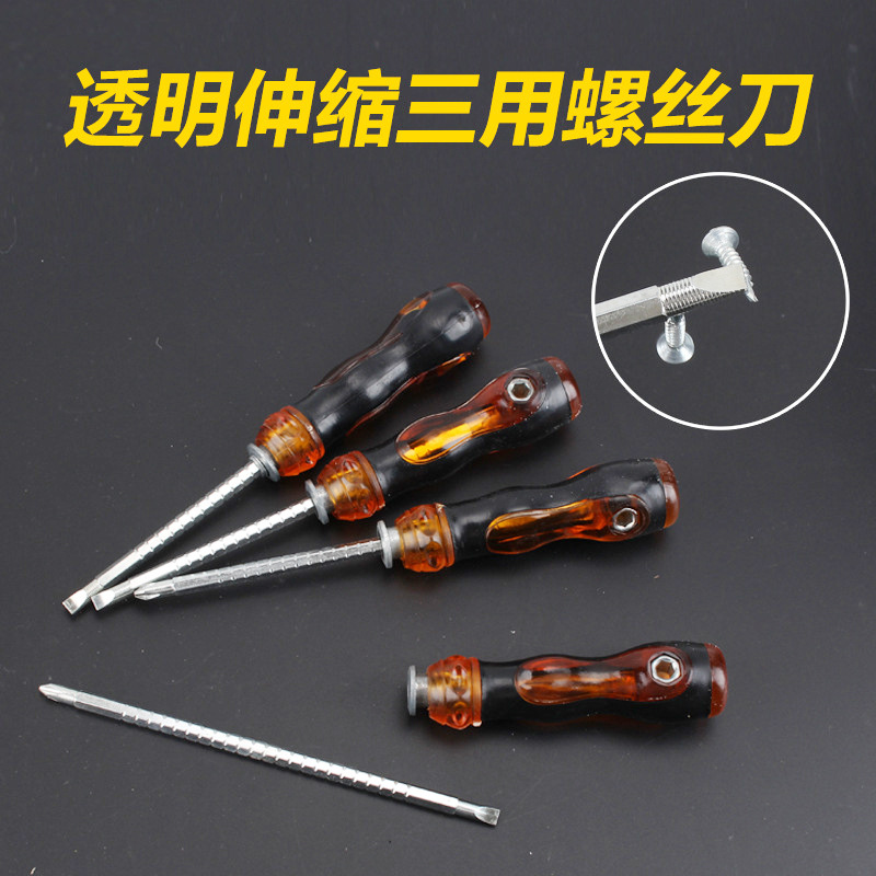 Transparent and Labor-Saving Ratchet Screwdriver Telescopic Dual-Purpose Screwdriver Strong Magnetic Screwdriver Cross Batch Tool Screwdriver
