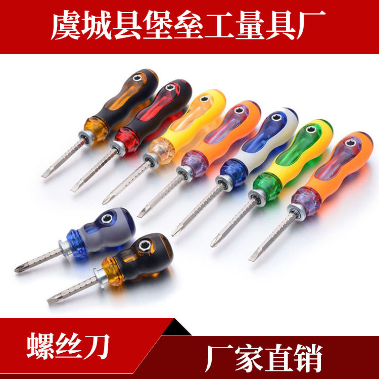 Factory Supply Telescopic Carrot Head Yizimi Words Three-Purpose Mini Screwdriver Wholesale