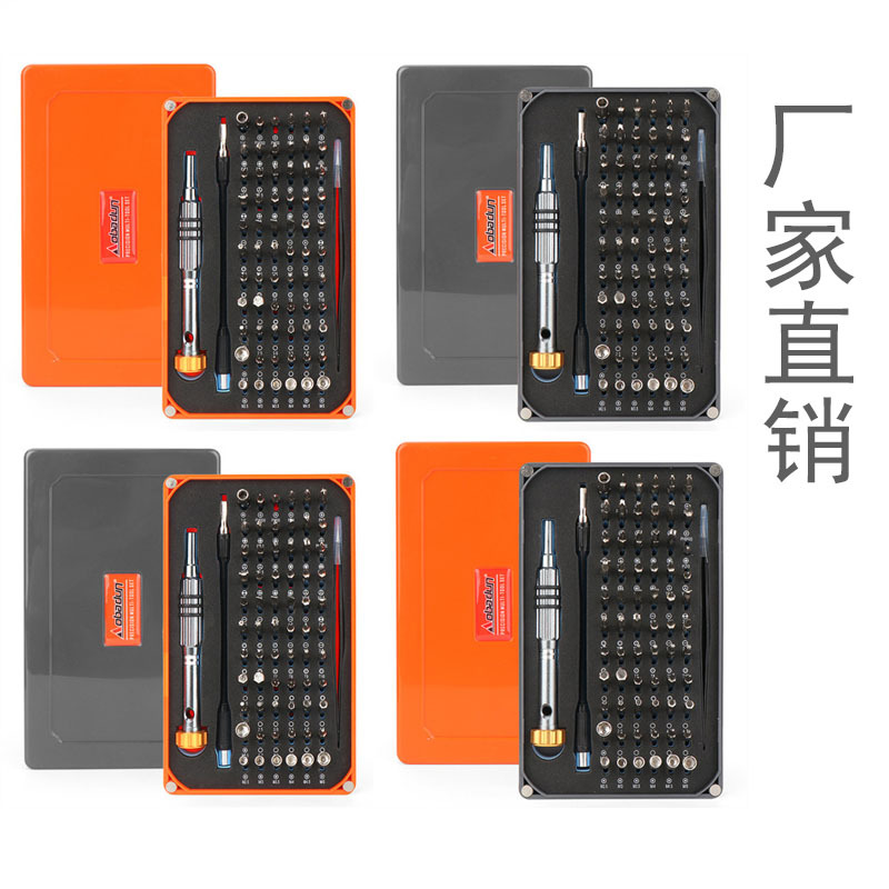 Factory Direct Sales 68-in-One Screwdriver Combination Set Multi-Function Repair Tool for Mobile Phone Notebook Clock Disassembly
