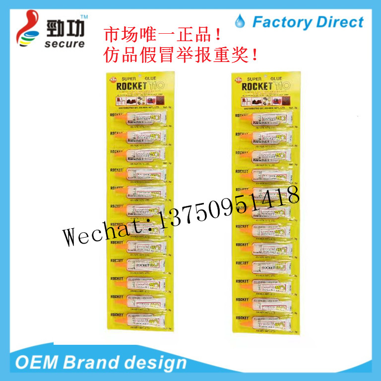 AB Glue Rocket AB Glue Rocketab Rocket Sealant Rocket 502 Glue Silicon Sealant