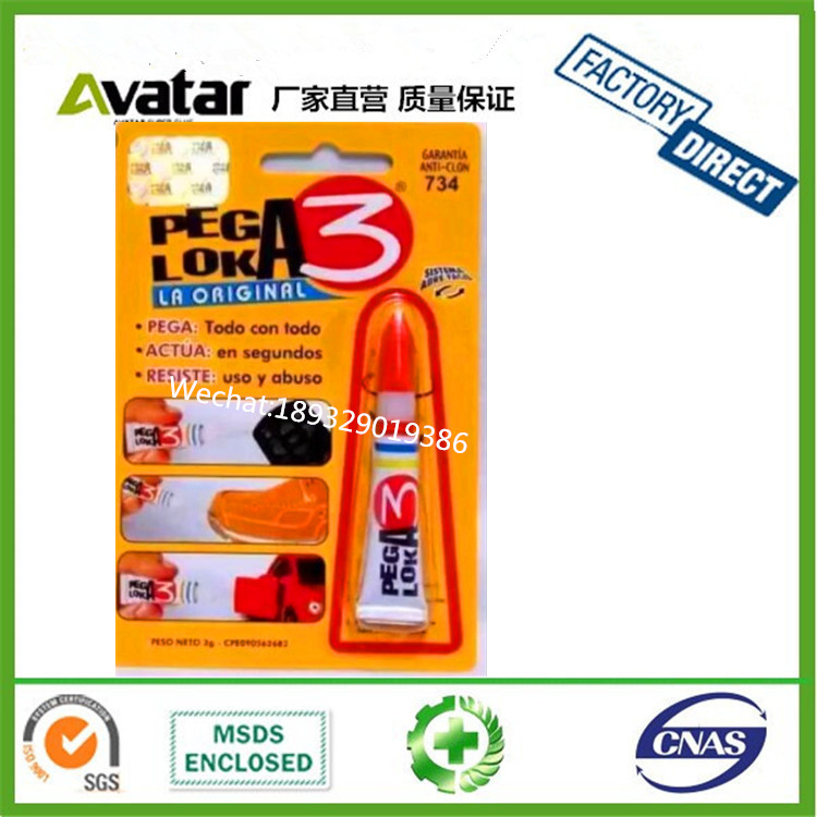 AROO ARCC ARDD SECBOND 502 SUPER GLUE BLUE CARD 1PCS 502 SUPER GLUE502 SUPER GLUE 502 SUPER GLUE 502 SUPER GLUE 502 GLUE