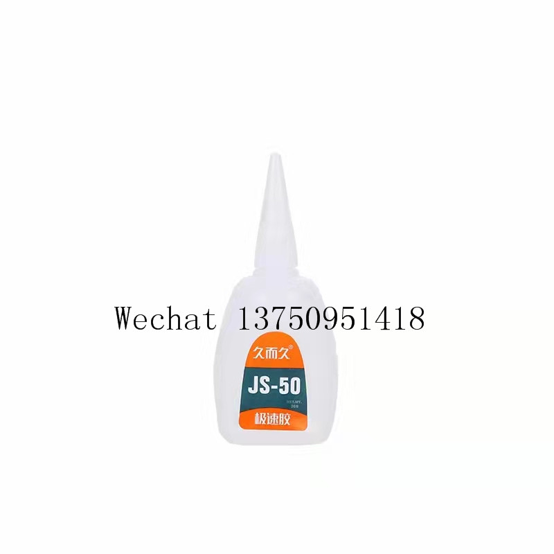  Super Glue T-13 Glue for a Long Time Universal Glue Jul Ju Superglue Metal Quick-Drying 502 Glue