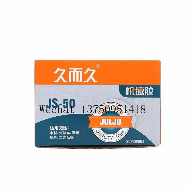  Super Glue T-13 Glue for a Long Time Universal Glue Jul Ju Superglue Metal Quick-Drying 502 Glue