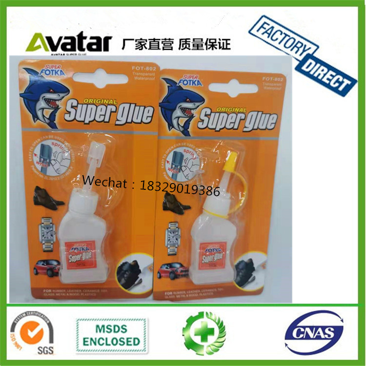 GOOBA SUPER STRONG 502 GLUE 502 INSTANT SUPER GLUE 502 INSTANT SUPER GLUE  502 INSTANT SUPER GLUE 502 INSTANT GLUE
