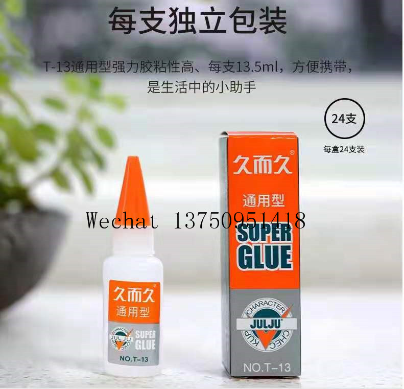 M-20 M20 Metal 502 Metal 502 Glue JS-50 Js50 P20 P-20 401 SUPER GLUE  Super Glue 502 Factory 