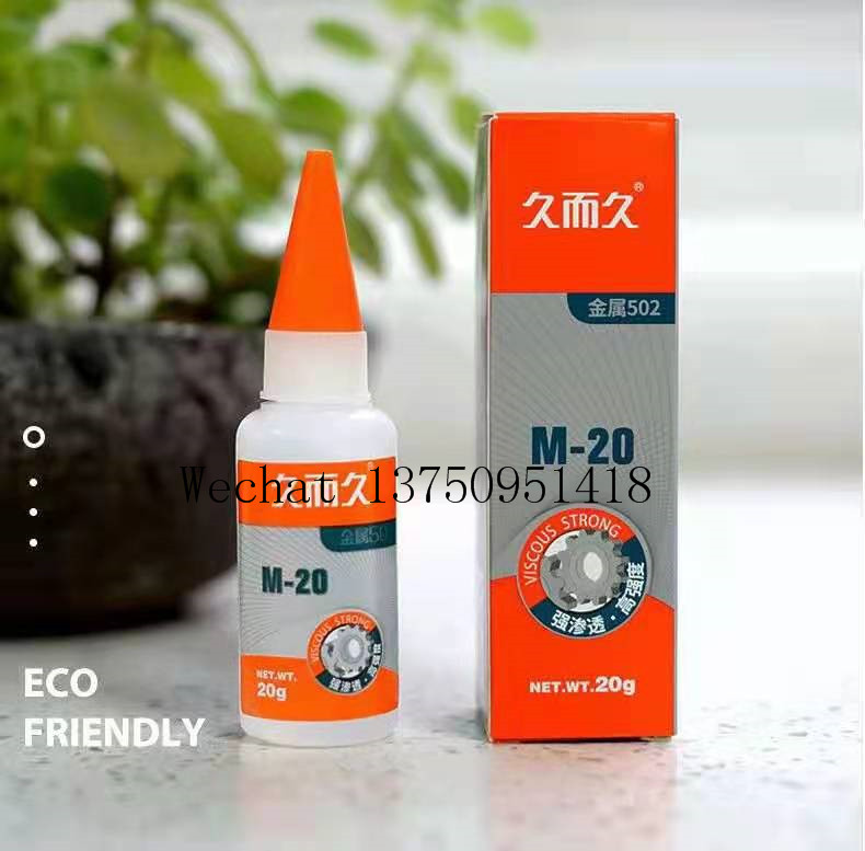 M-20 M20 Metal 502 Metal 502 Glue JS-50 Js50 P20 P-20 401 SUPER GLUE  Super Glue 502 Factory 