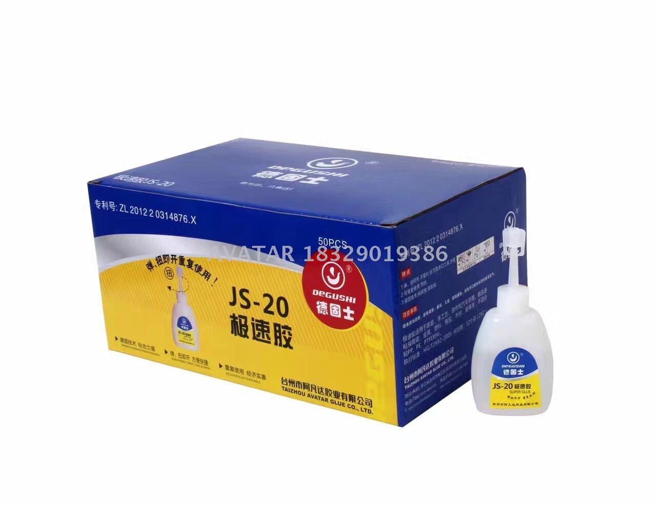 JS-20 SUPER FAST GLUE 502 GLUE