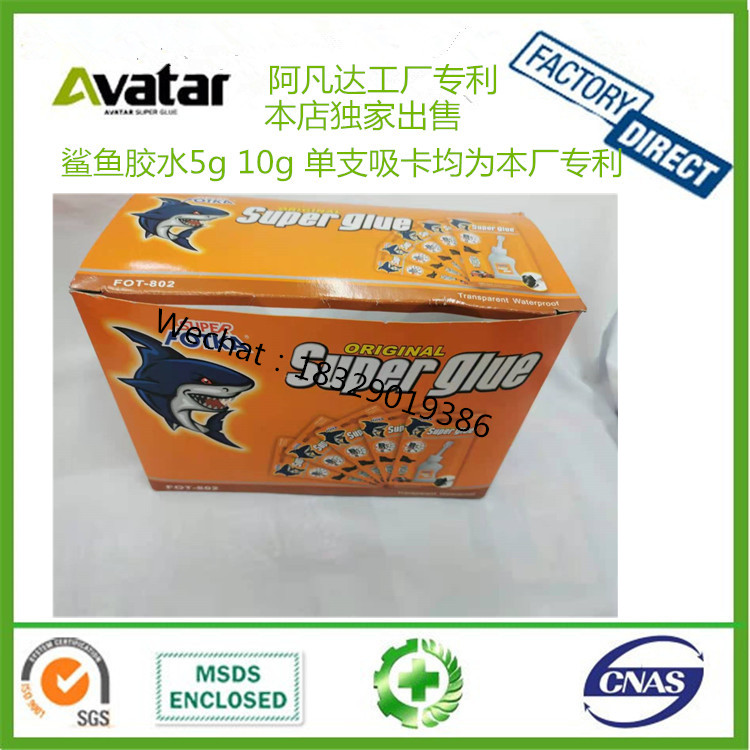 Original Crocodile 502 Glue Shark 502 Strong Glue Dolphin Instant Glue 502 Instant Glue 10G Imported 502 Glue