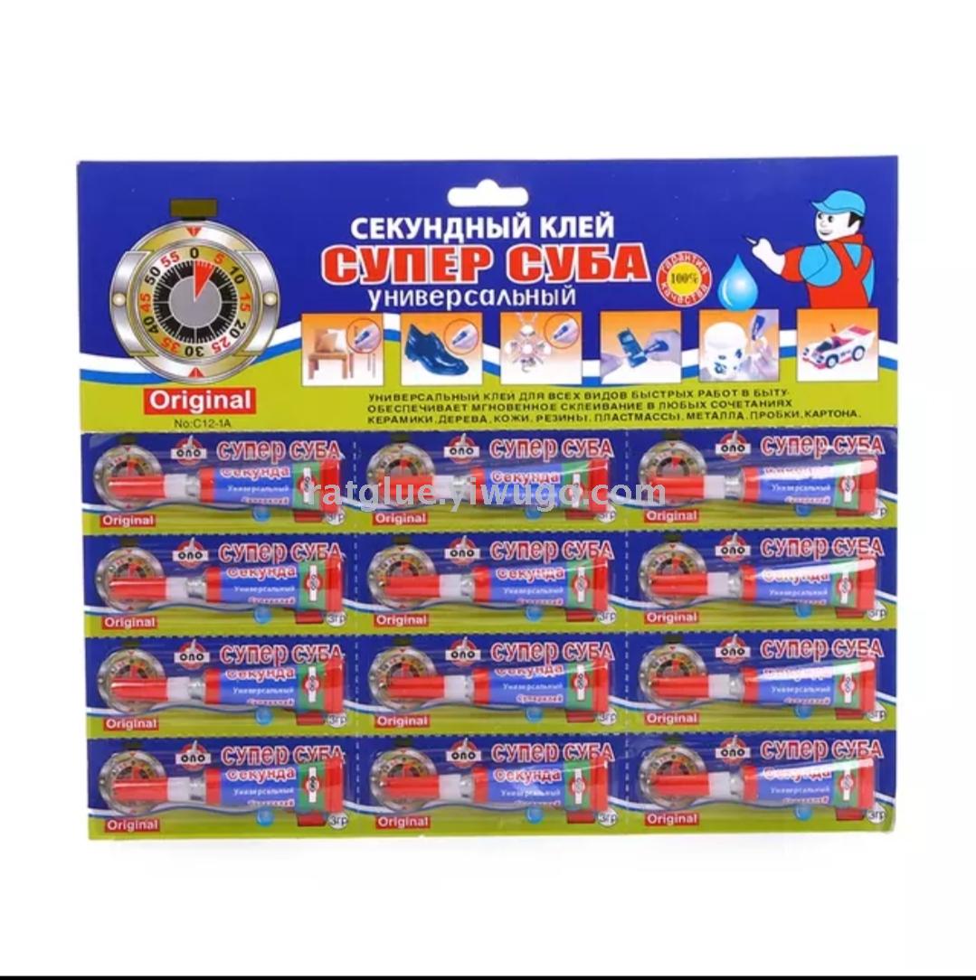 Hot selling black card glue 502 glue elephant card glue shoe glue metal plastic glue