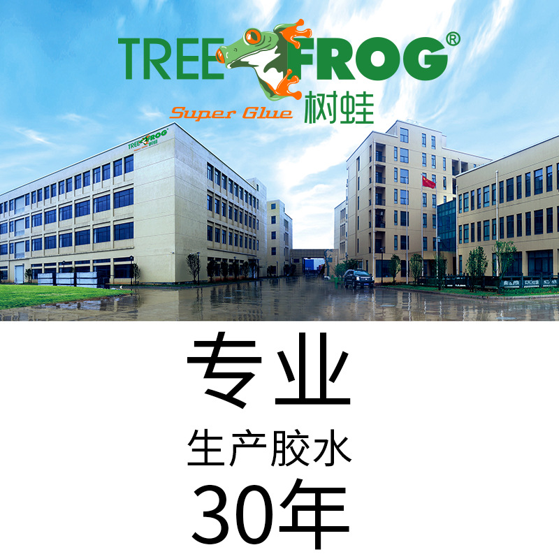 Factory Direct Sales 502 Glue AB Glue 401 Glue Plastic Bonding Metal Strong Universal Low Odor Make up Plastic
