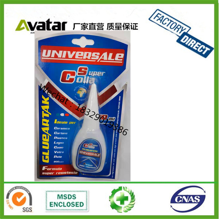 UNIVERSAKE SUPER COLLA cyanoacrylate adhesive for shoes super glue 502 glue 20g