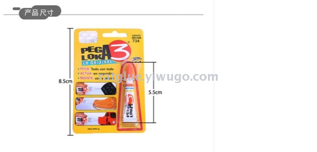 Sales of 502 glue shoe repair glue Instant 3 seconds glue quick dry glue shoe glue car toy glue all-purpose glue