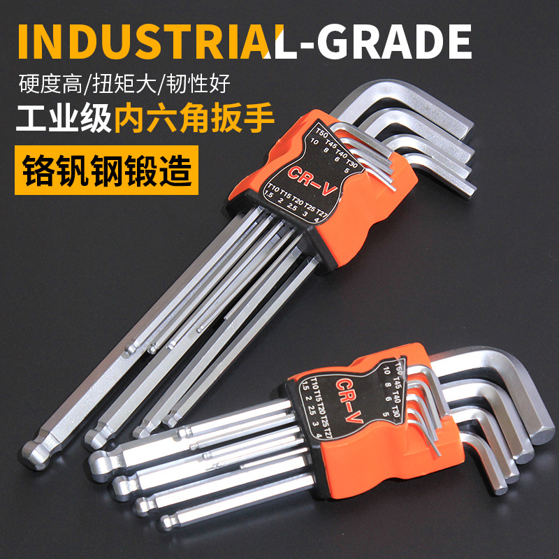 Matt Hexagon Socket Wrench 9-Piece Set Flat Head Ball Head Hexagonal Hardware Tools Plum Blossom Hexagon Wrench