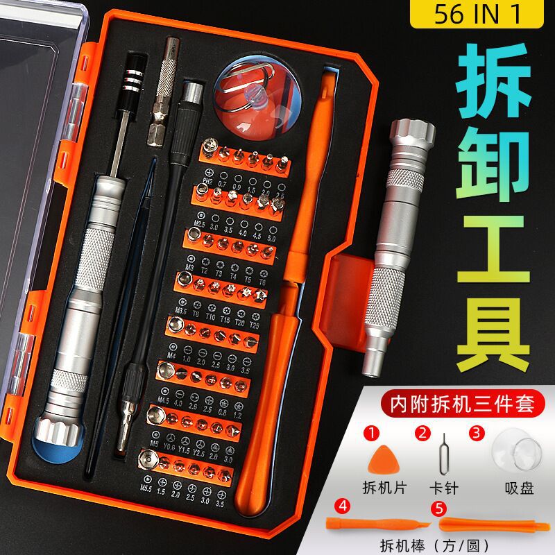 Aluminium Alloy Handle Mobile Phone Clock with Screwdriver Repair Hardware Tools 52-in-1 Multi-Function Screwdriver Set