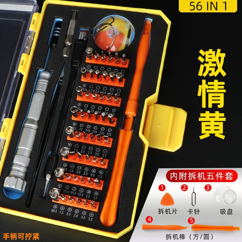 Aluminium Alloy Handle Mobile Phone Clock with Screwdriver Repair Hardware Tools 52-in-1 Multi-Function Screwdriver Set