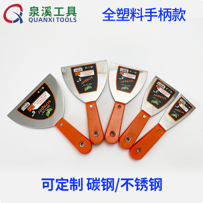 Full Plastic Shovel Putty Knife Carbon Steel Caulking Shovel Paint Cleaning Knife Shovel Putty Knife Incense Ashes Spoon Plasterer Knife Batch Knife