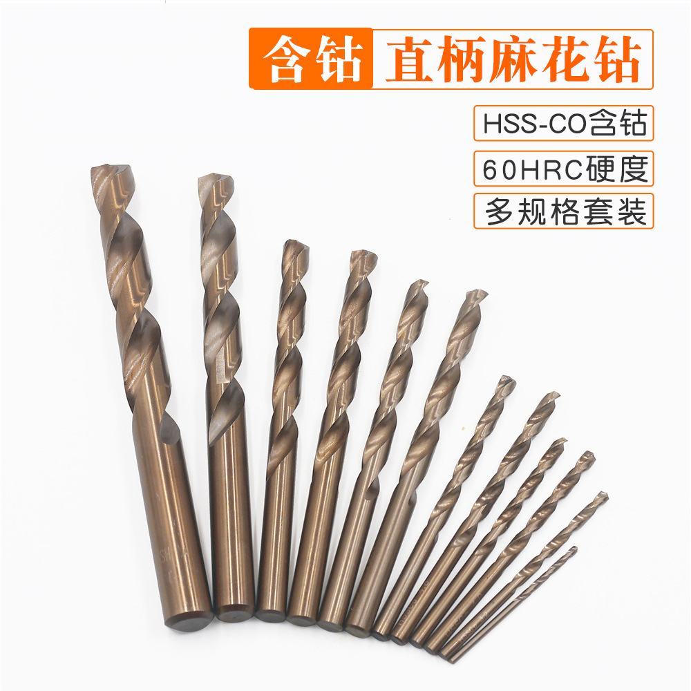 HSS-co-Twist Drill Head Cobalt-Containing High Speed Steel Twist Drill Twist Drill Head Stainless Steel Straight Handle Twist Drill Steel Plate Drill Bit