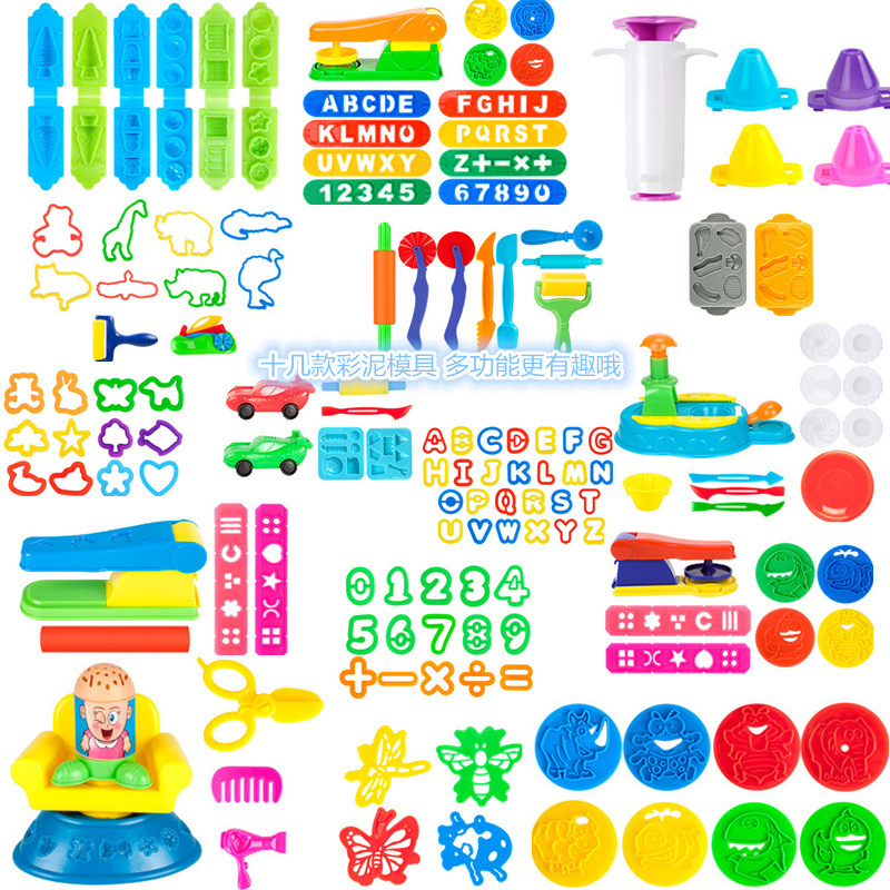 Environmental Protection Colored Clay Mold Tool Set Children&#039;s Handmade DIY Clay Impression Clay Glue Machine Knife Mold