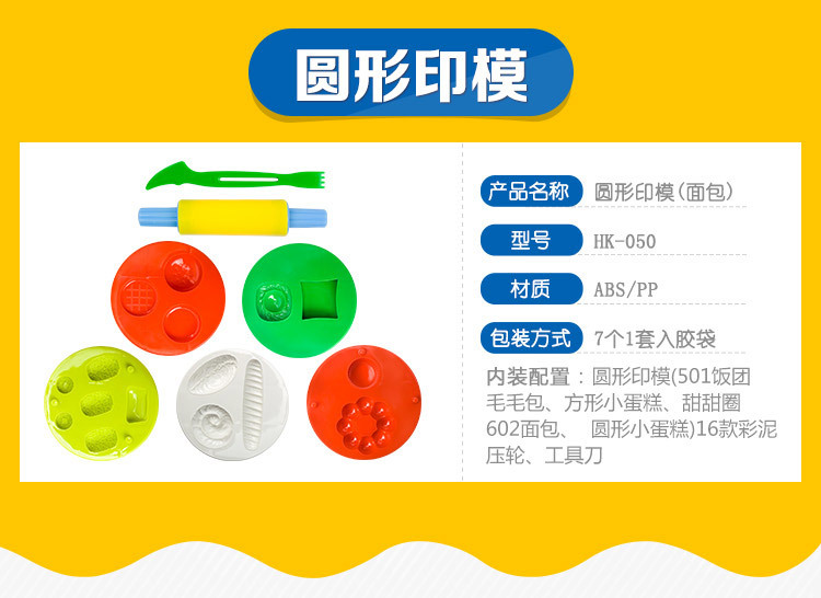 Environmental Protection Colored Clay Mold Tool Set Children&#039;s Handmade DIY Clay Impression Clay Glue Machine Knife Mold