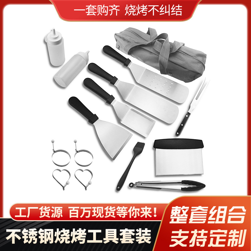 Outdoor Stainless Steel Barbecue Tools Knife and Fork Iron Plate BBQ Shovel Tool BBQ Grill Set Combination 15-Piece Set