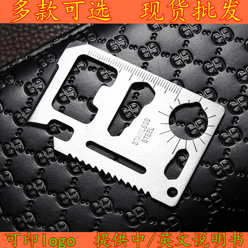 Large Creative Outdoor Camping Tool Card 11 Kinds of Multi-Function Swiss Saber Card Saber Card Knife Life Card