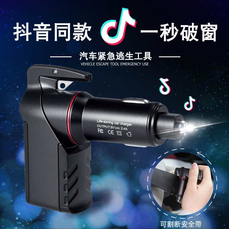 Multifunctional Car Escape Tool Safety Hammer with Knife Car Life Hammer Mini USB Charging Self-Rescue Broken Window