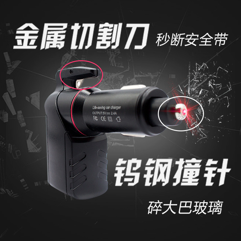 Multifunctional Car Escape Tool Safety Hammer with Knife Car Life Hammer Mini USB Charging Self-Rescue Broken Window