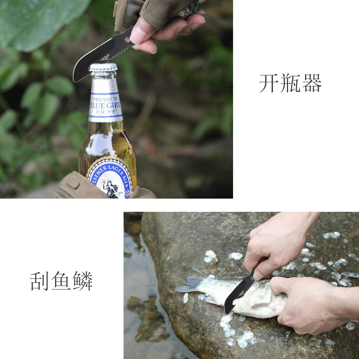 Outdoor Multi-Purpose Spoon Knife Fork Bottle Opener Whistle Outdoor Tools Wild Tableware Fishing Fishing Tool