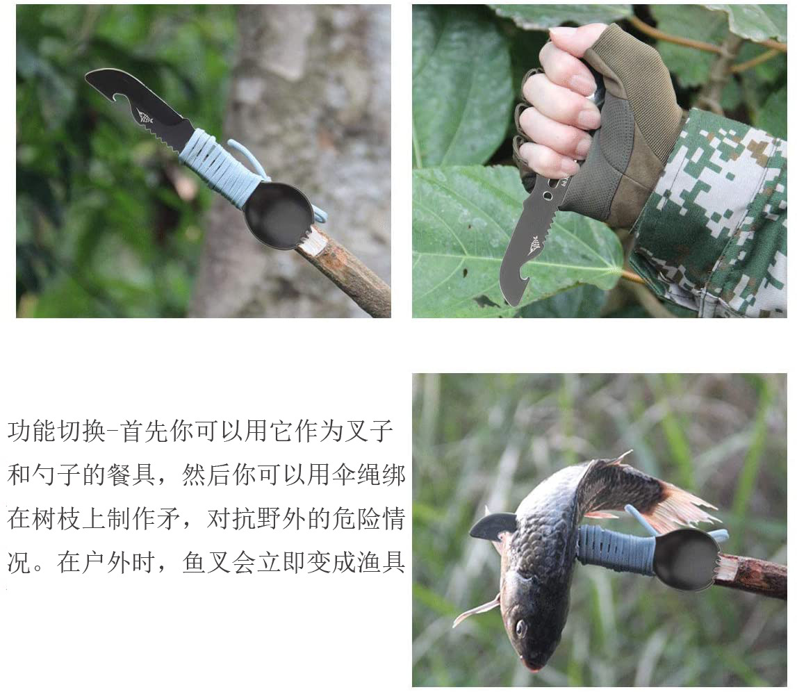 Outdoor Multi-Purpose Spoon Knife Fork Bottle Opener Whistle Outdoor Tools Wild Tableware Fishing Fishing Tool
