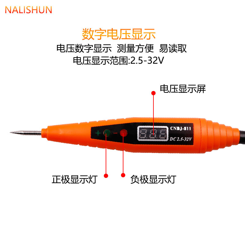 Auto Electric Pen Circuit Repair Tool Test Pencil Digital Display Test Pen Test Lamp Detection Car Electric Pen