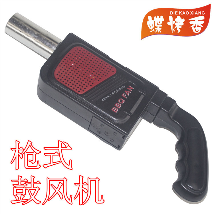 Butterfly Roast Incense  Gun Tool Point Carbon Good Helper Electric Air Blower Barbecue Accessory without Battery