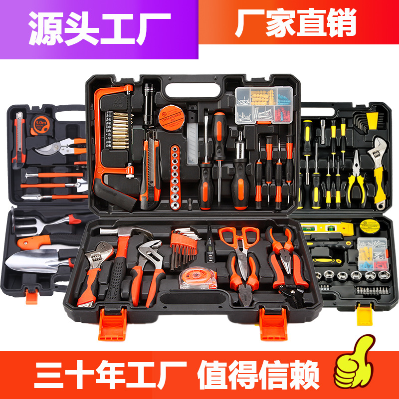 Hardware Kits Combination Set Household Manual Woodworking Toolbox Electric Tools Electric tool