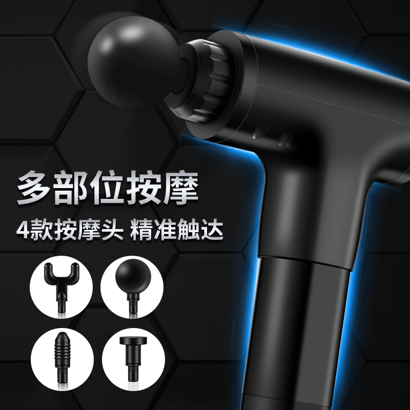 Electric Massage Gun Household Muscle Massage Gun Massage Gun Factory Massager Deep Muscle-Relaxing Tool